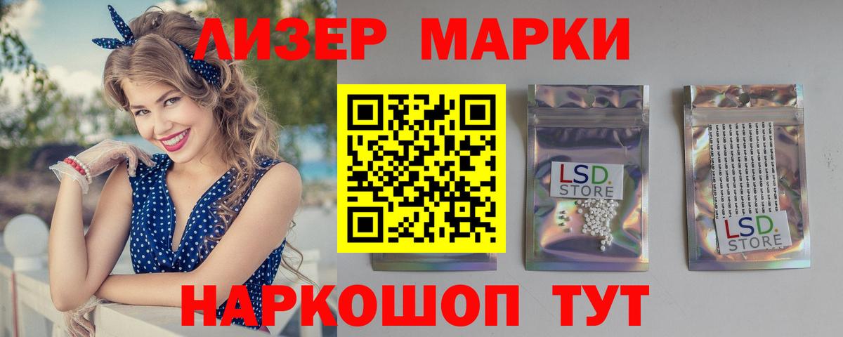 ЛСД экстази  Вход с VPN  Полысаево  Лсд 25 экстази кислота 
