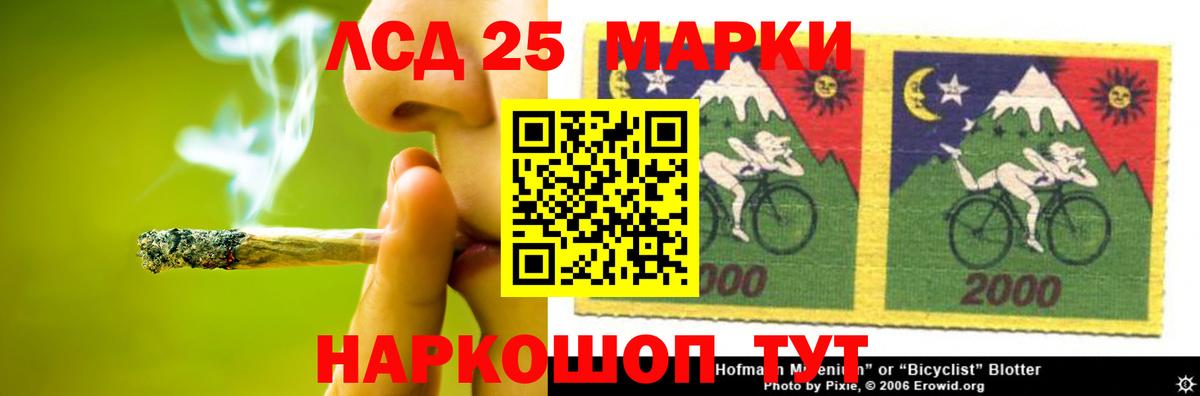 ЭКСТАЗИ  МЕТАМФЕТАМИН  Полысаево  Мефедрон кристаллы  Вход с VPN  ГАШИШ  Cocaine  ГАШ  МАРИХУАНА 