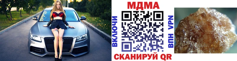 mega ссылка  Полысаево  МДМА Molly 