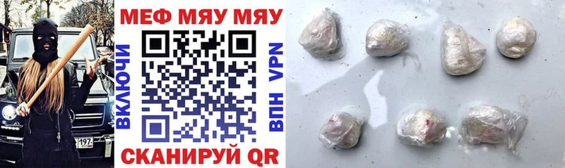 купить закладку  Полысаево  Мефедрон VHQ 