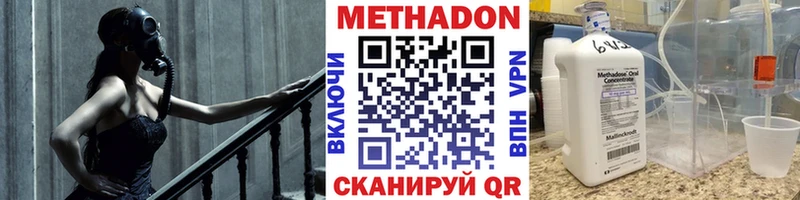 blacksprut онион  Полысаево  МЕТАДОН кристалл  как найти  
