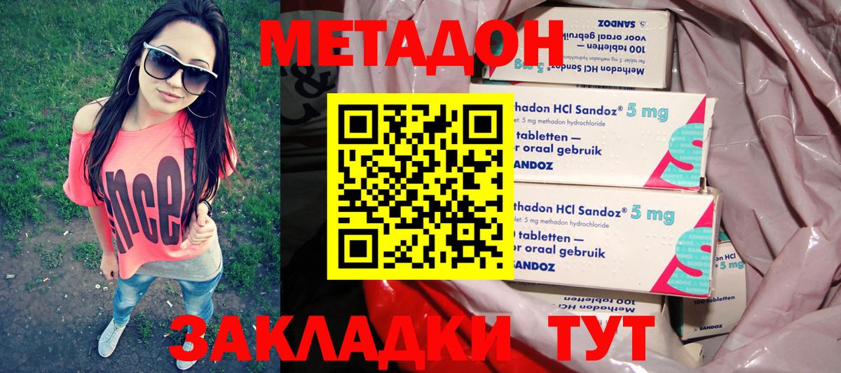 Меф  Гашик  Cocaine  МАРИХУАНА  Полысаево  Гашиш  Сколько стоит  Масло ТГК  Вход с VPN  Alpha-PVP 