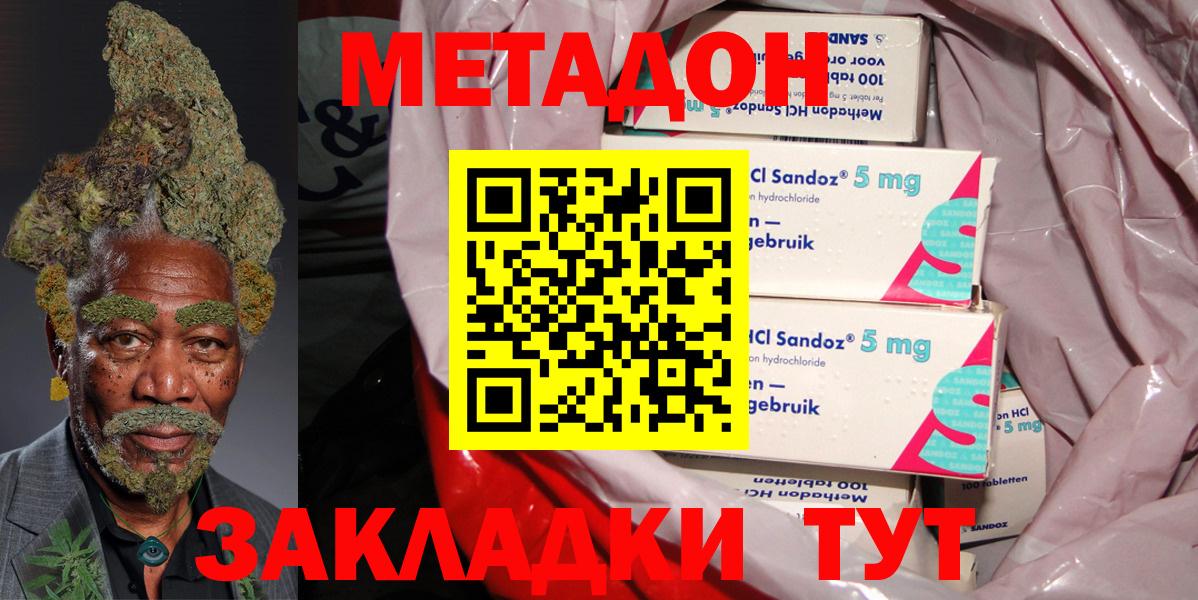 Меф Полысаево