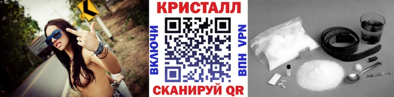 это состав  Полысаево  Первитин мет 
