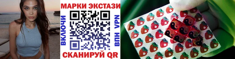Марки NBOMe 1,8мг  наркотики  Полысаево 