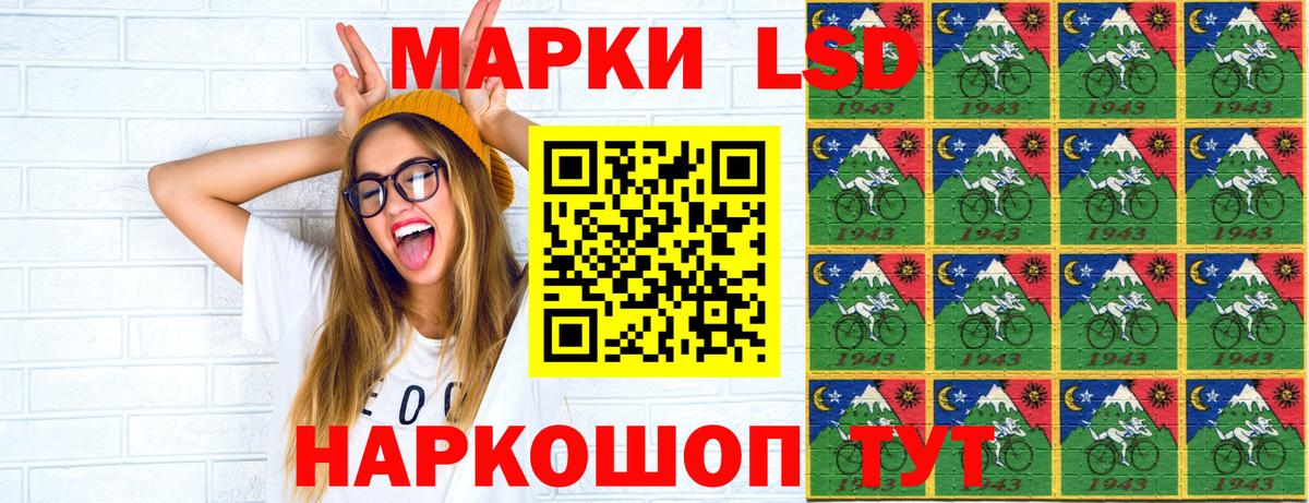 Полысаево  Наркотические марки 1,5мг  Вход с VPN 