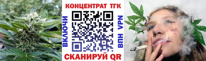 hydra онион Полысаево ТГК концентрат