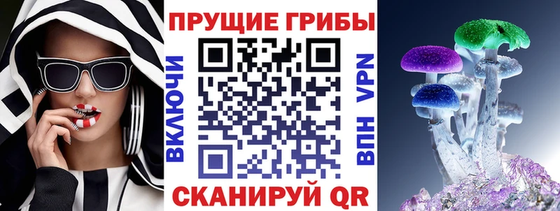 Псилоцибиновые грибы мухоморы  Полысаево 
